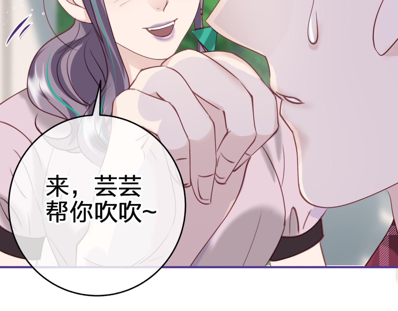 第十六回 相信你！！(1/2)-第16话