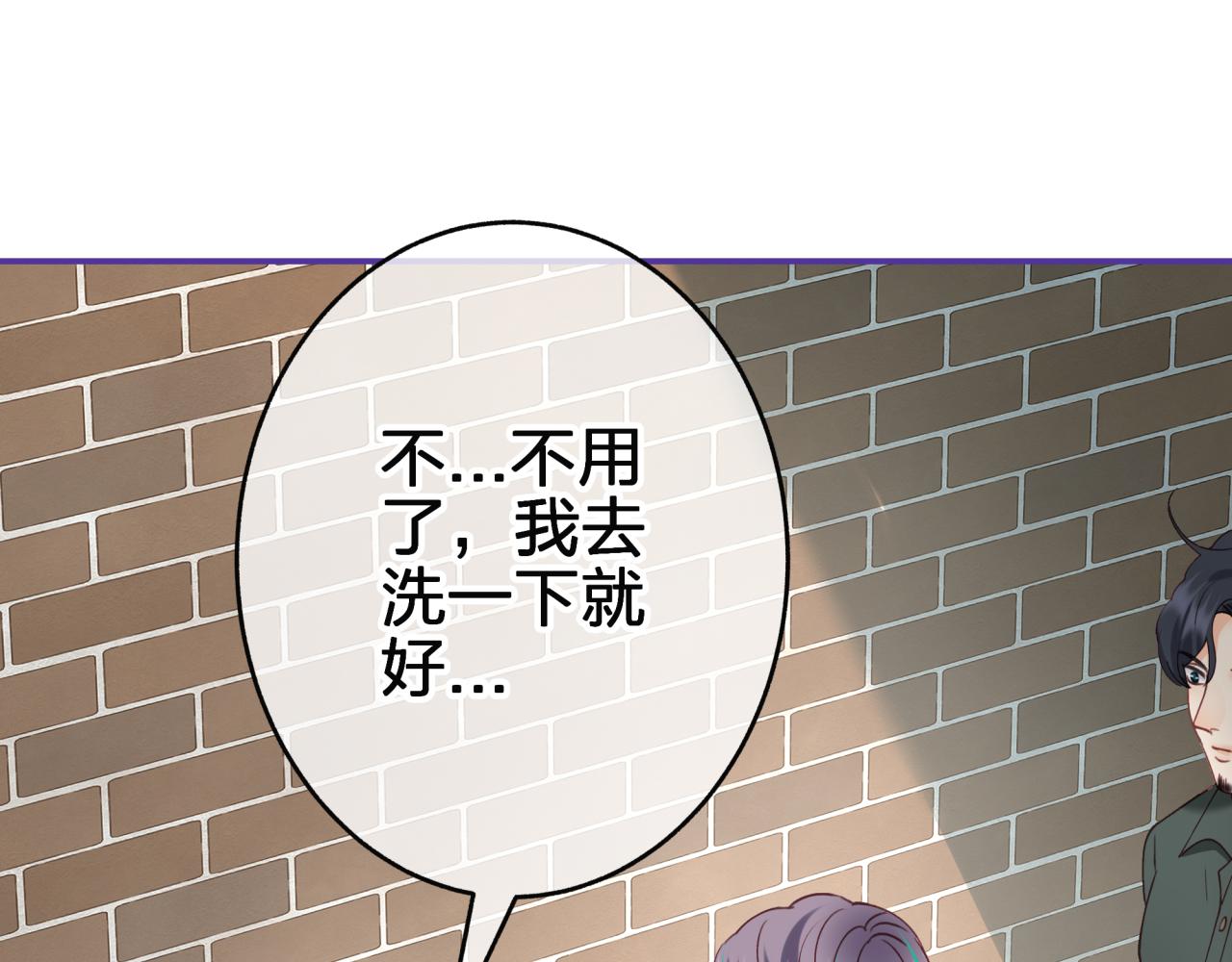 第十六回 相信你！！(1/2)-第16话