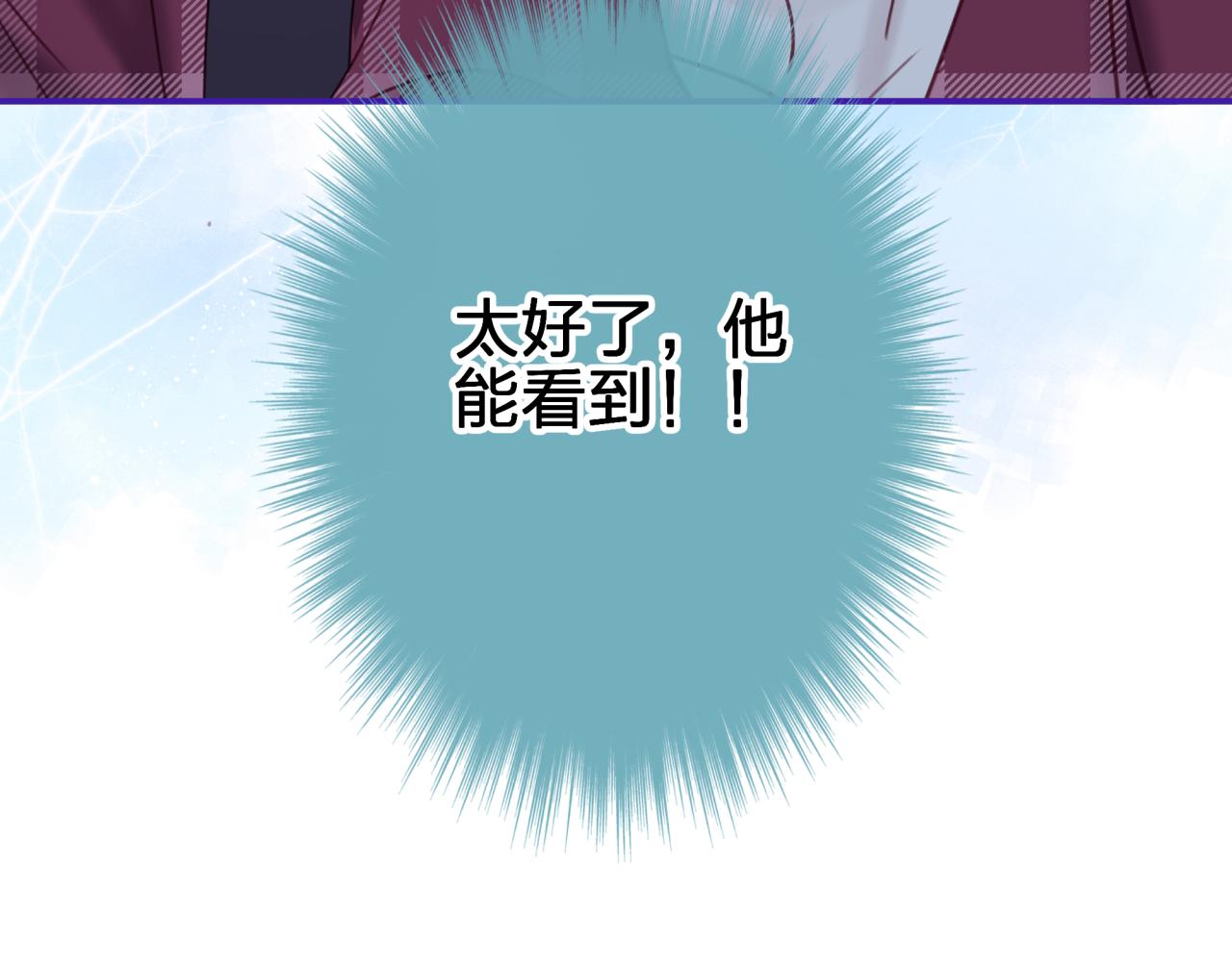 第十八回 回应(1/2)-第18话