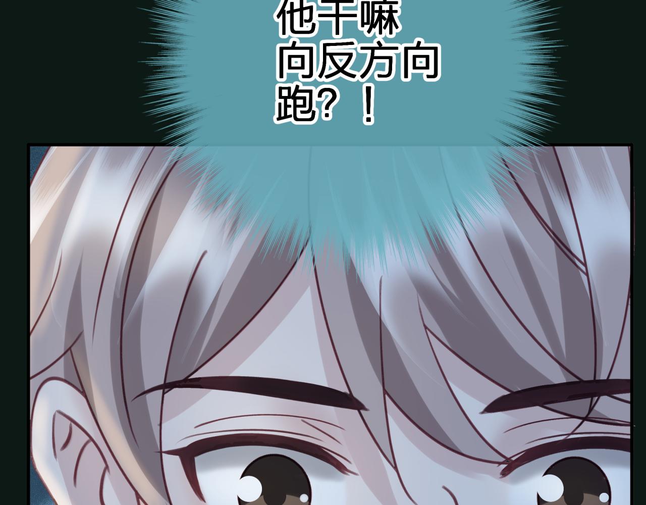 第十八回 回应(1/2)-第18话