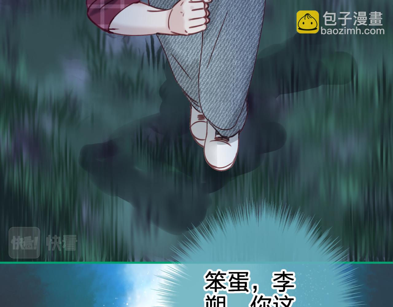 第十八回 回应(1/2)-第18话