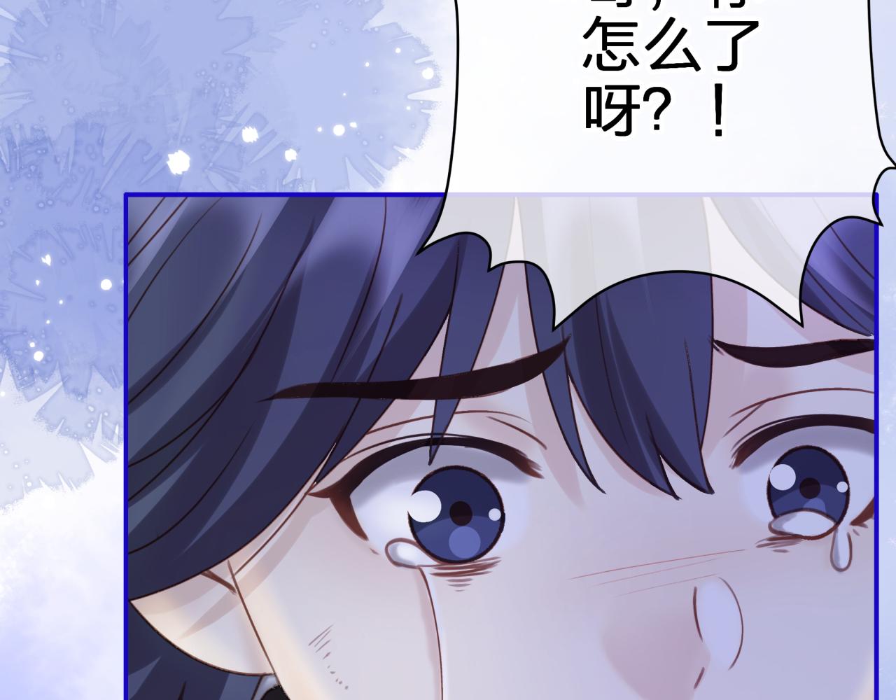 第十八回 回应(1/2)-第18话