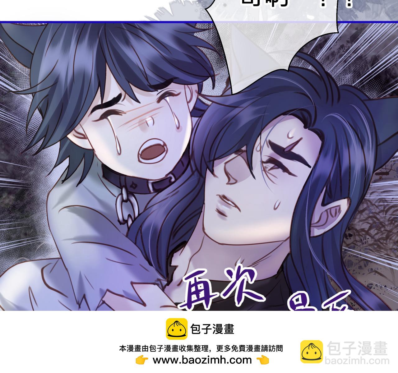 第十八回 回应(1/2)-第18话