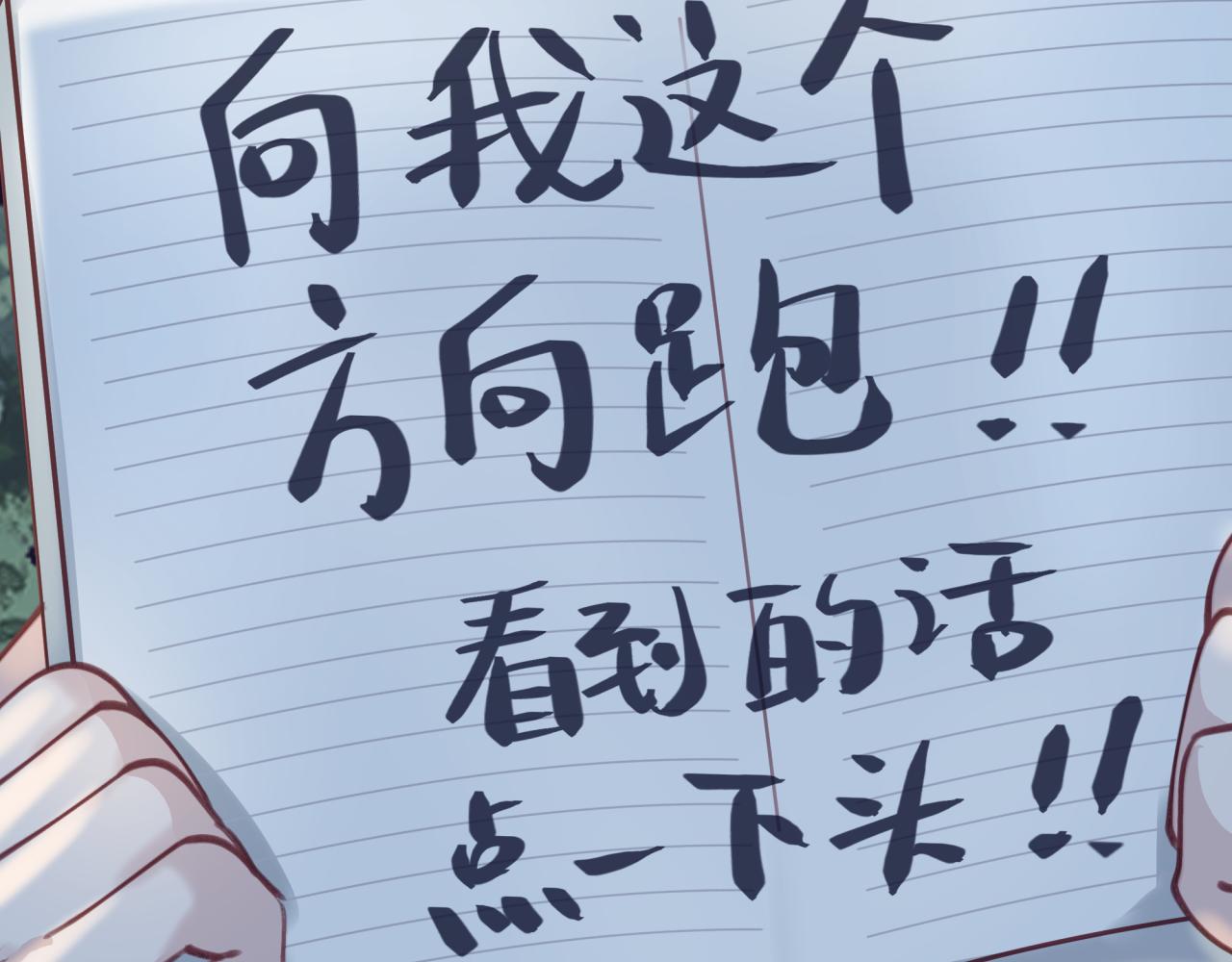 第十八回 回应(1/2)-第18话