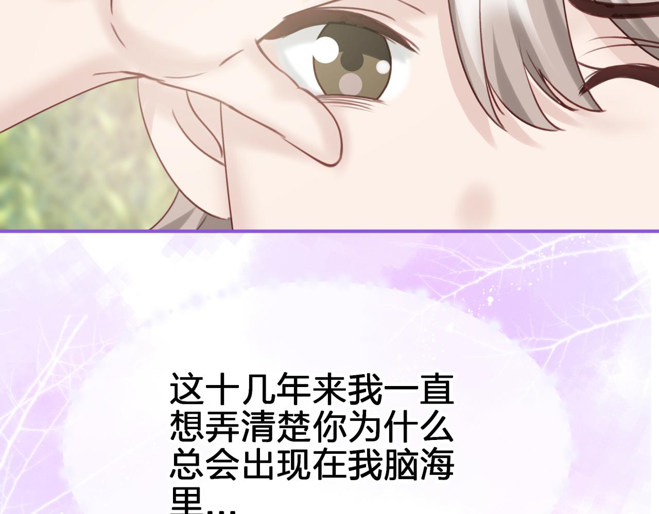 第二十回 不是他而是他(1/2)-第20话