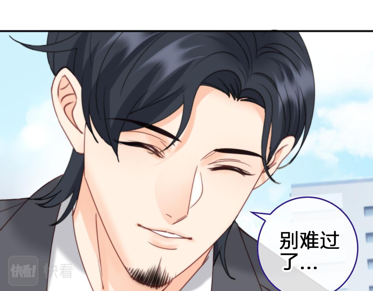 第二十回 不是他而是他(1/2)-第20话