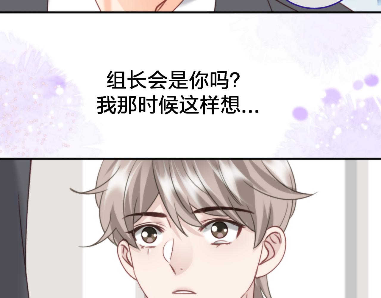 第二十回 不是他而是他(1/2)-第20话