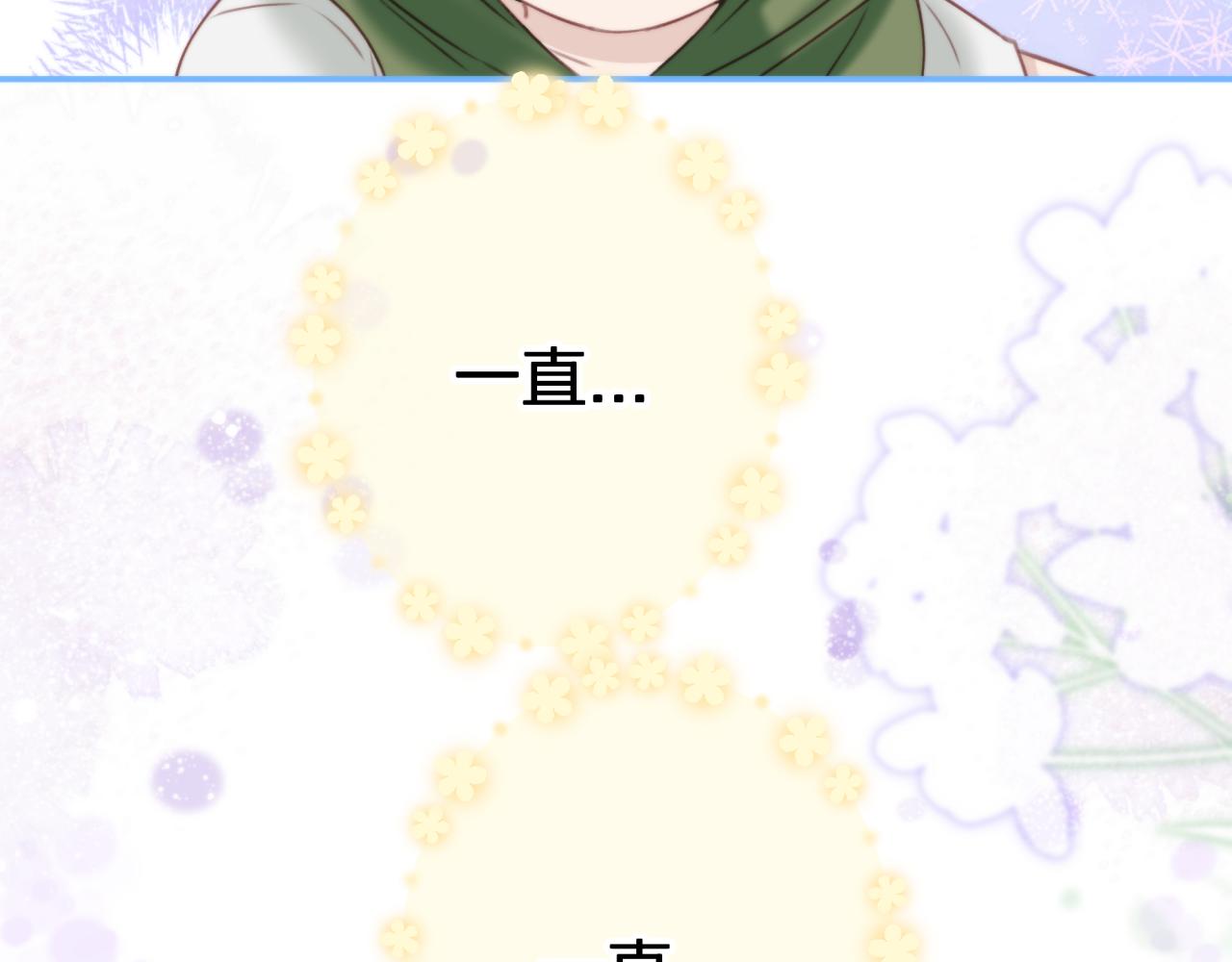 第二十回 不是他而是他(1/2)-第20话
