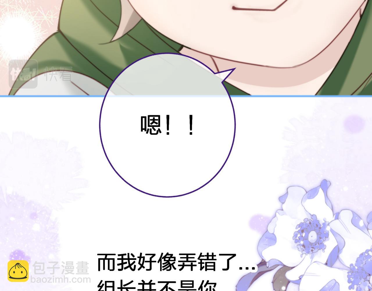 第二十回 不是他而是他(1/2)-第20话