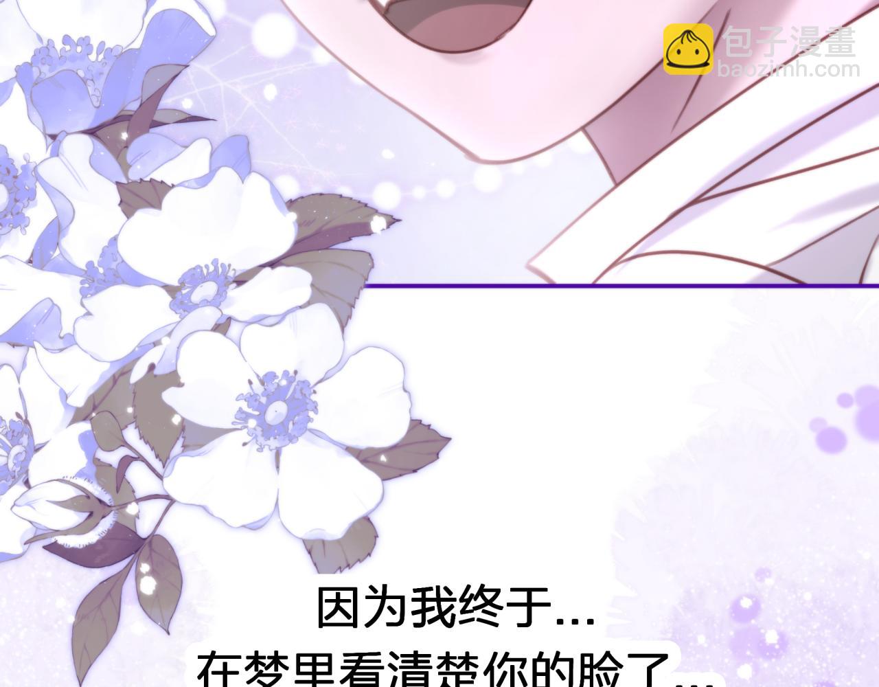 第二十回 不是他而是他(1/2)-第20话