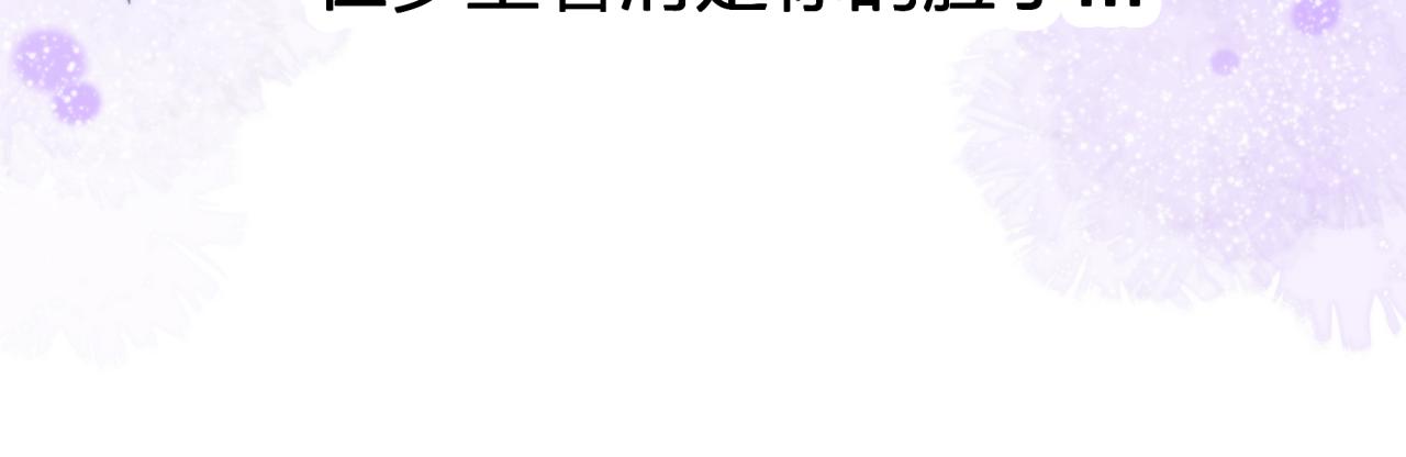 第二十回 不是他而是他(1/2)-第20话
