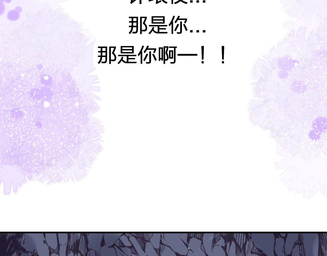 第二十回 不是他而是他(1/2)-第20话