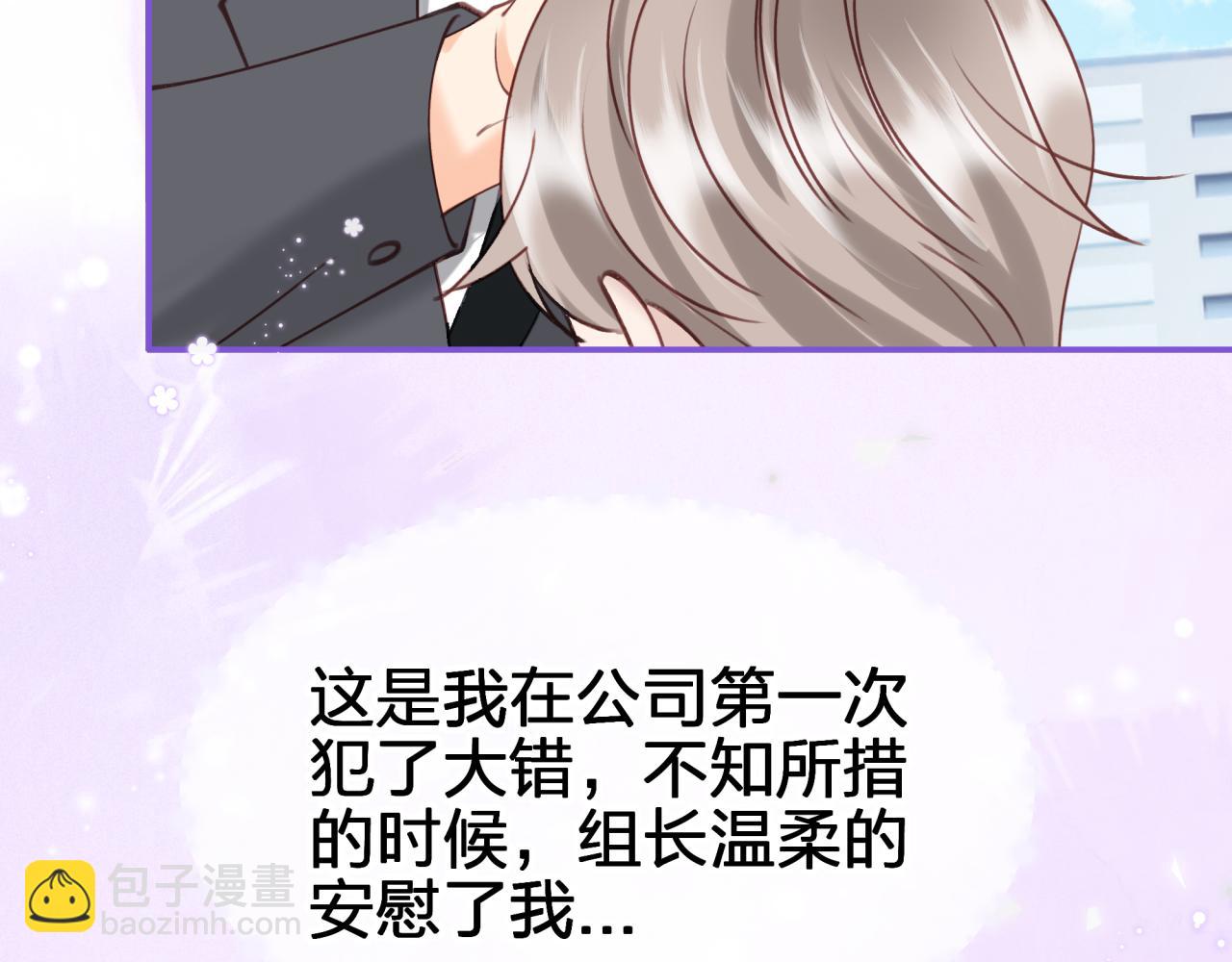 第二十回 不是他而是他(1/2)-第20话