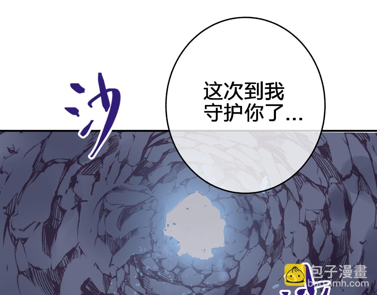 第二十回 不是他而是他(1/2)-第20话