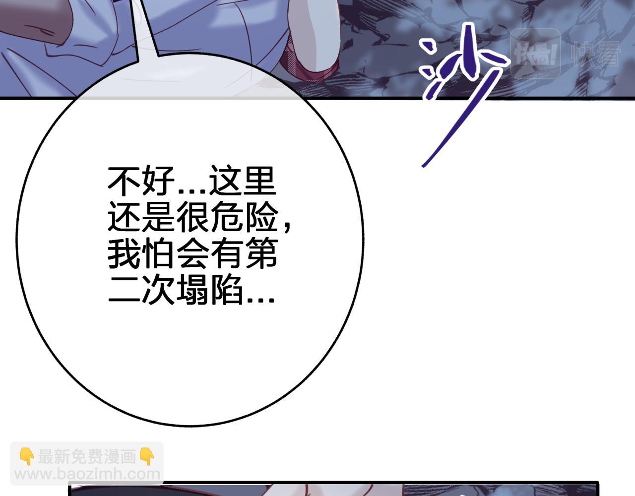 第二十回 不是他而是他(1/2)-第20话