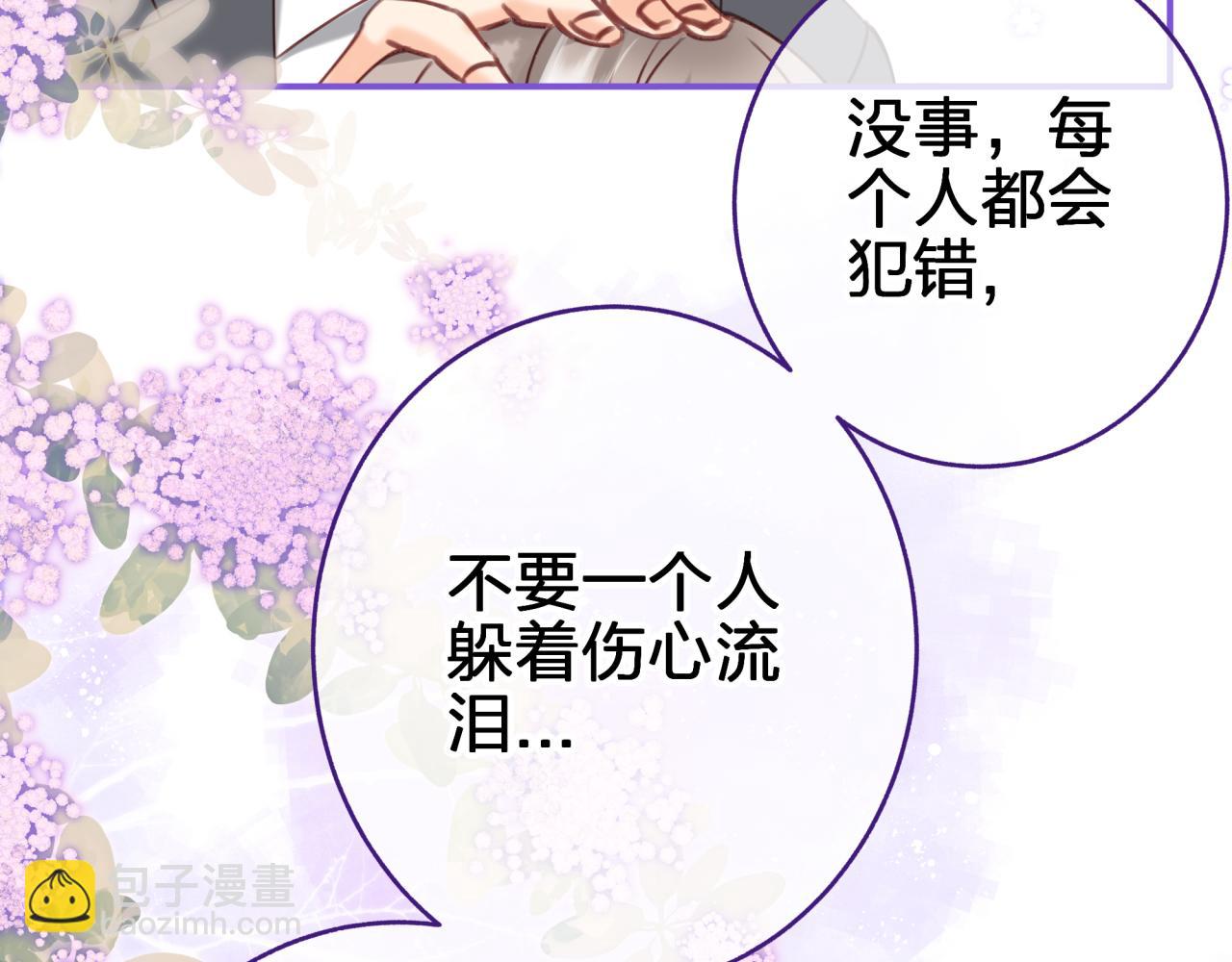第二十回 不是他而是他(1/2)-第20话