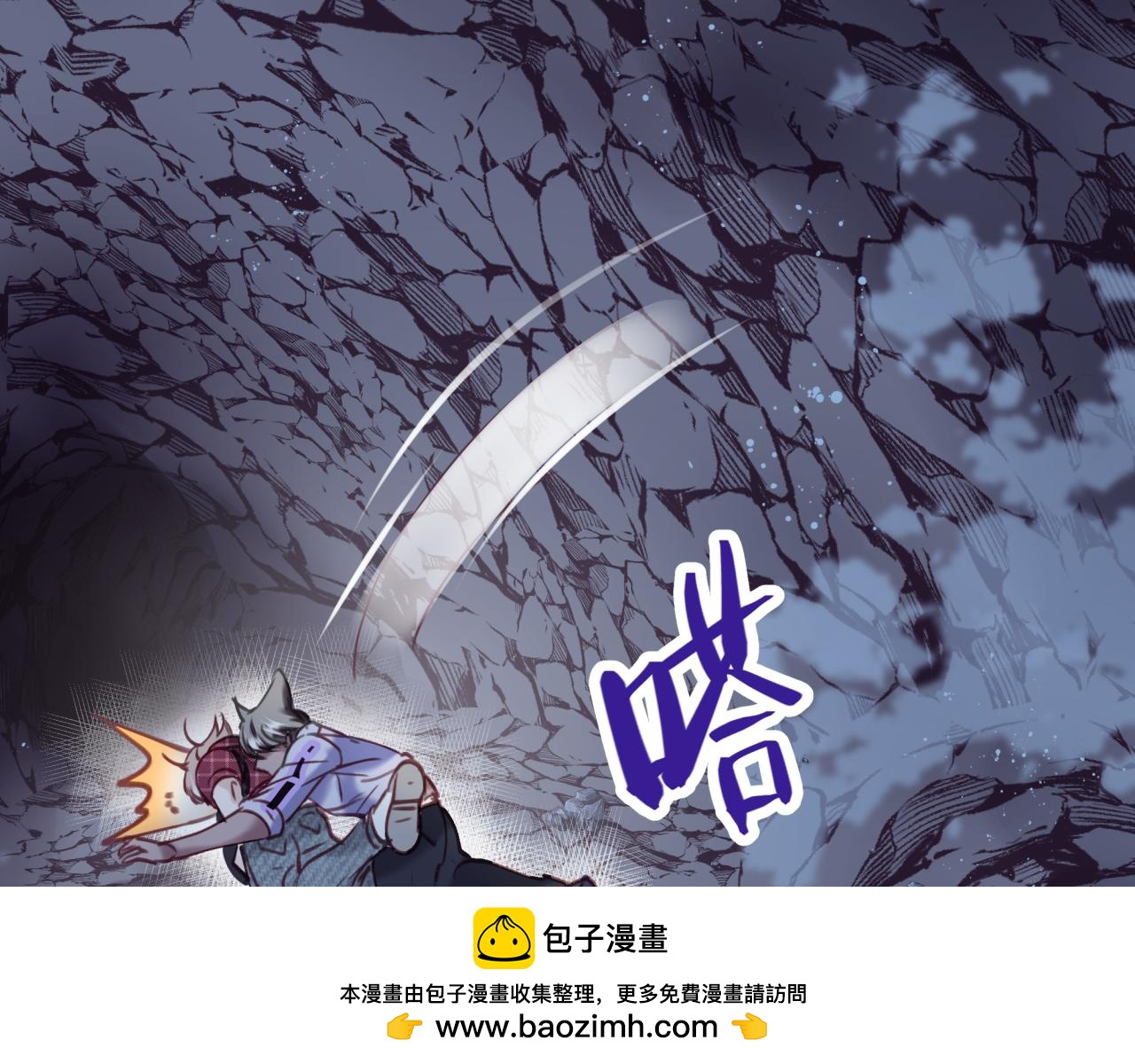 第二十回 不是他而是他(1/2)-第20话