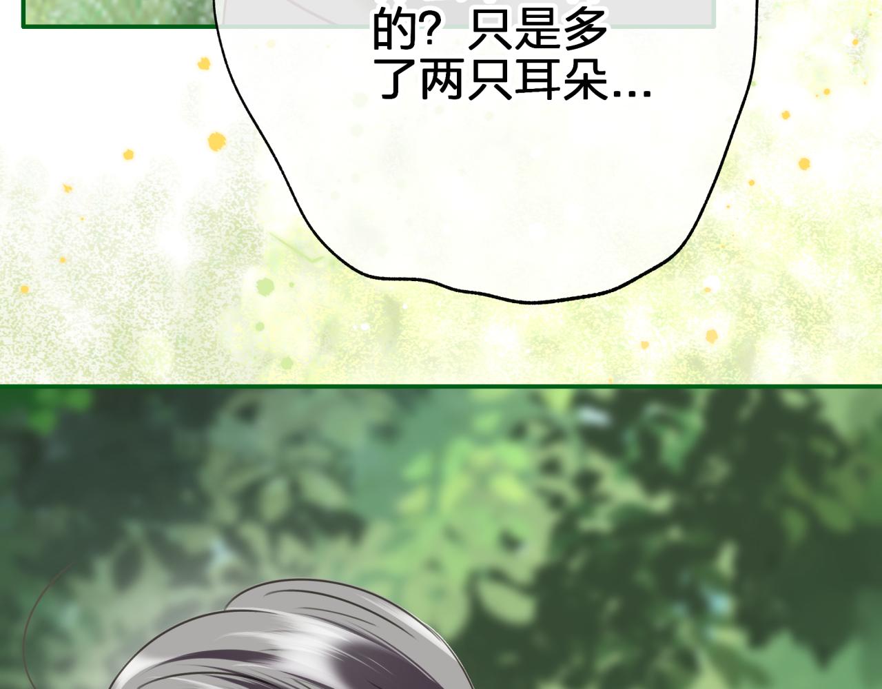 第二十二回 朋友(1/2)-第22话