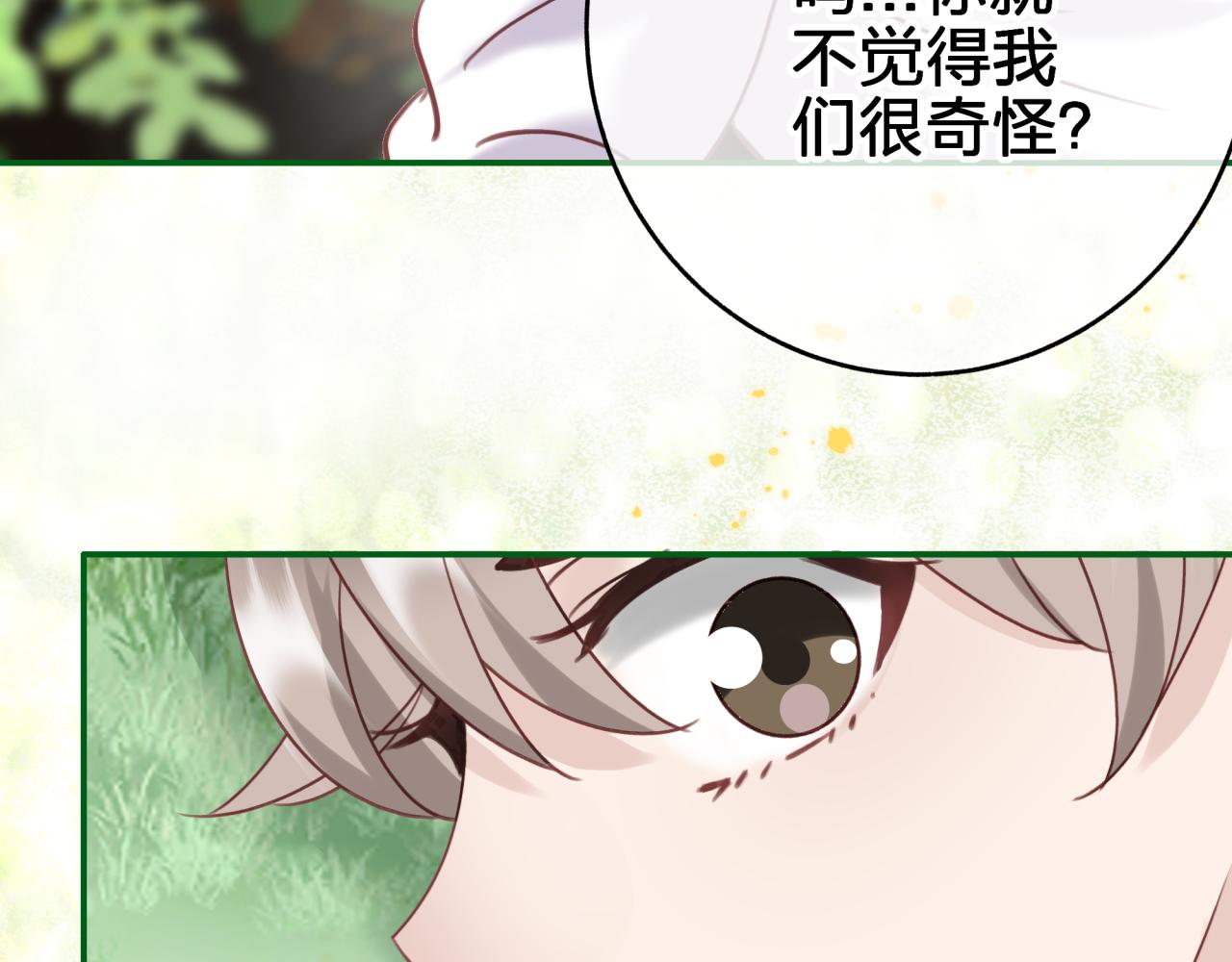 第二十二回 朋友(1/2)-第22话