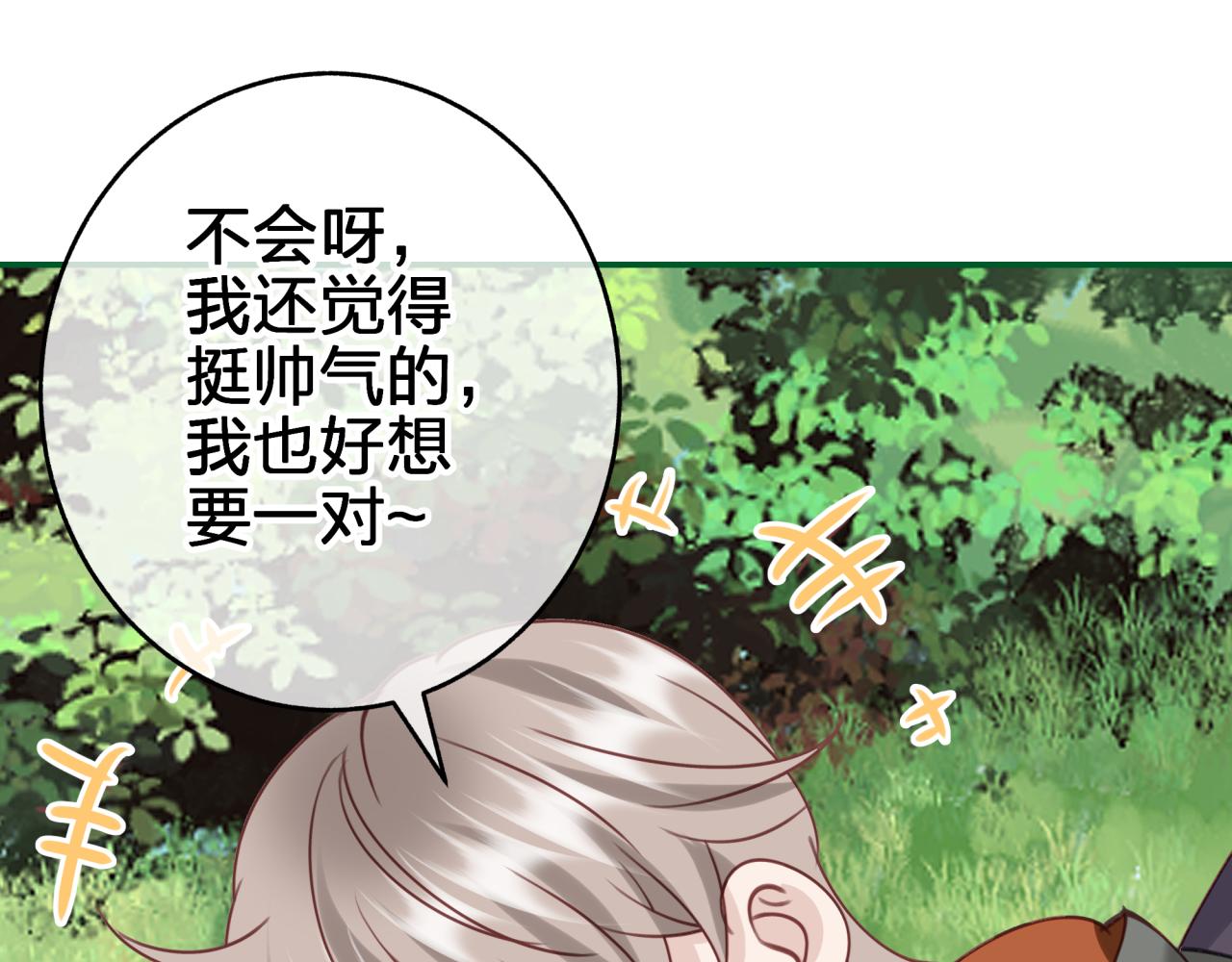 第二十二回 朋友(1/2)-第22话