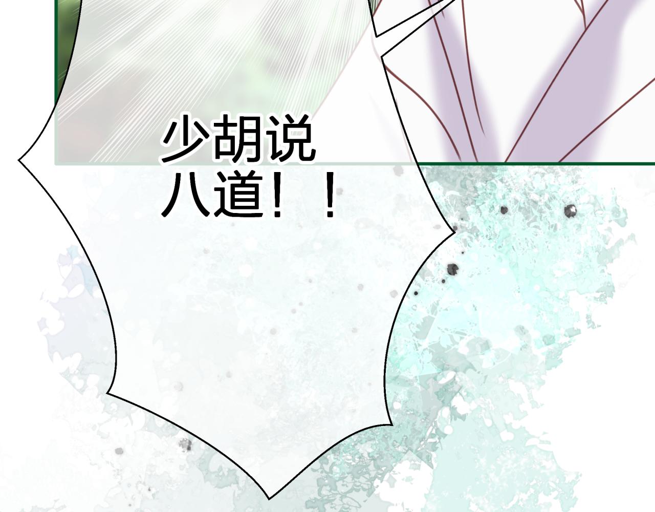 第二十二回 朋友(1/2)-第22话
