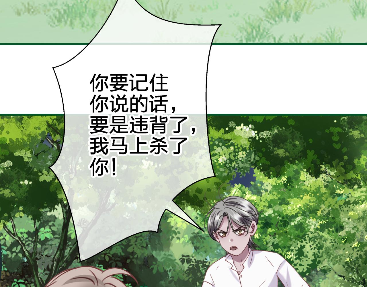 第二十二回 朋友(1/2)-第22话