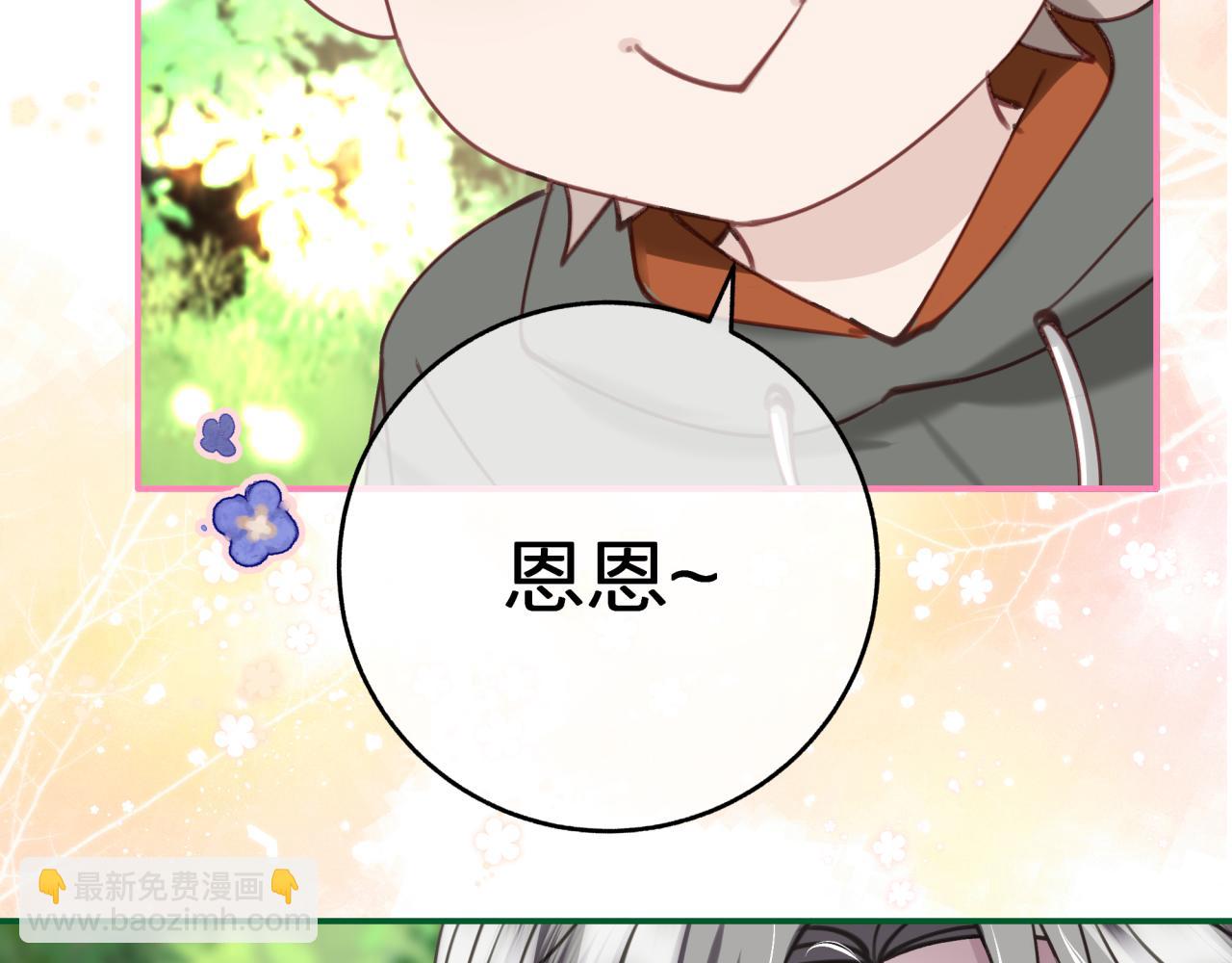第二十二回 朋友(1/2)-第22话