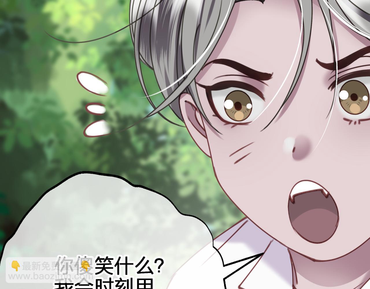 第二十二回 朋友(1/2)-第22话