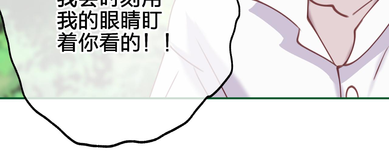 第二十二回 朋友(1/2)-第22话