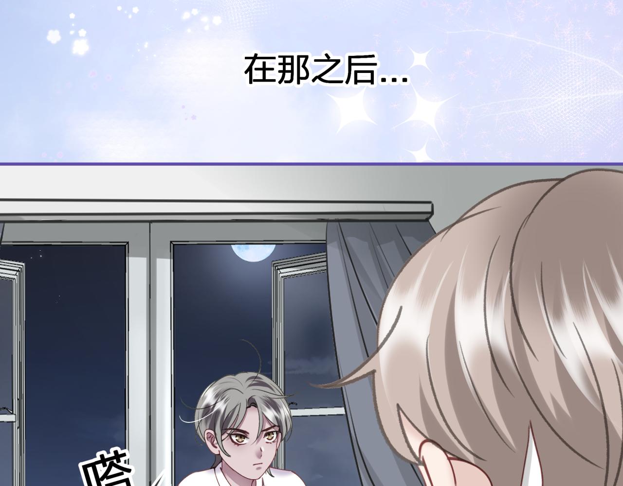 第二十二回 朋友(1/2)-第22话