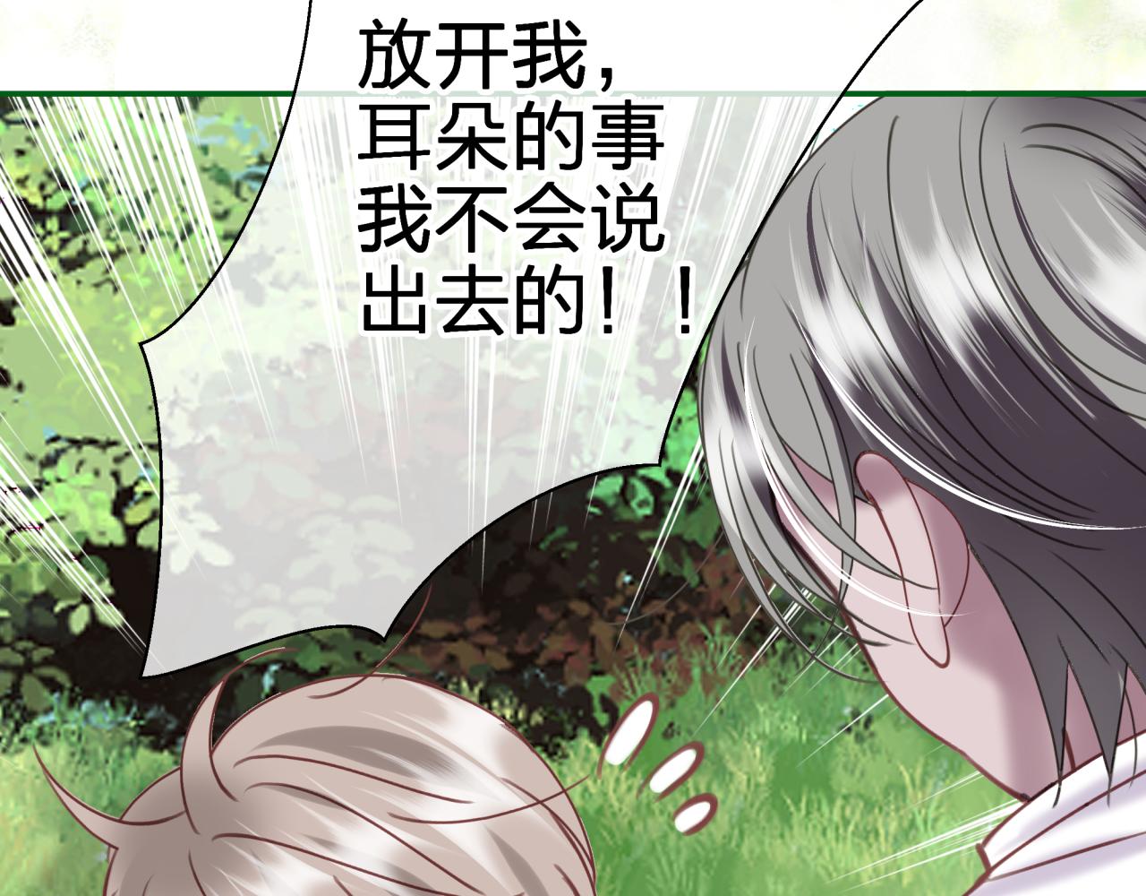 第二十二回 朋友(1/2)-第22话