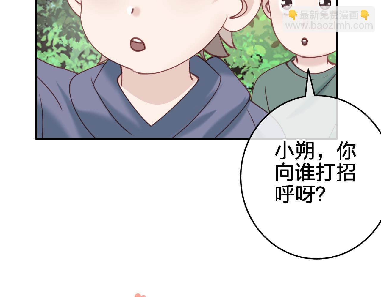 第二十二回 朋友(1/2)-第22话