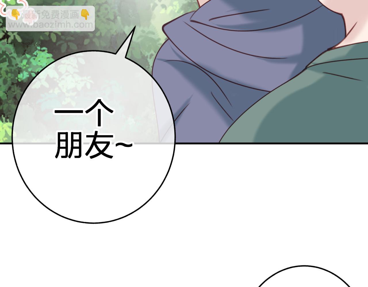 第二十二回 朋友(1/2)-第22话