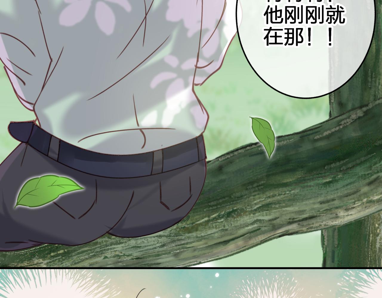 第二十二回 朋友(1/2)-第22话