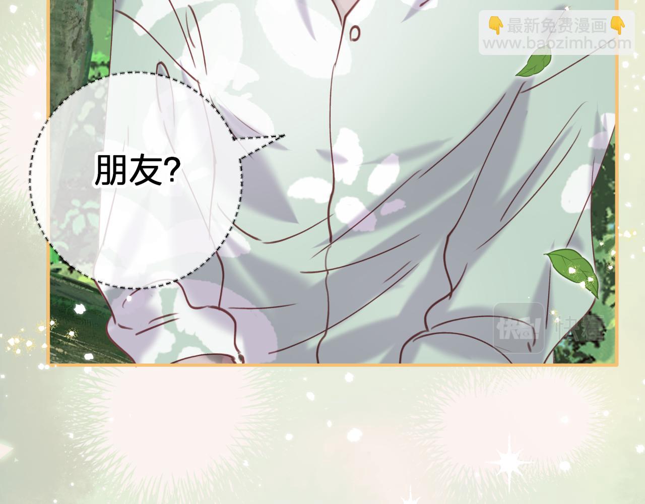 第二十二回 朋友(1/2)-第22话
