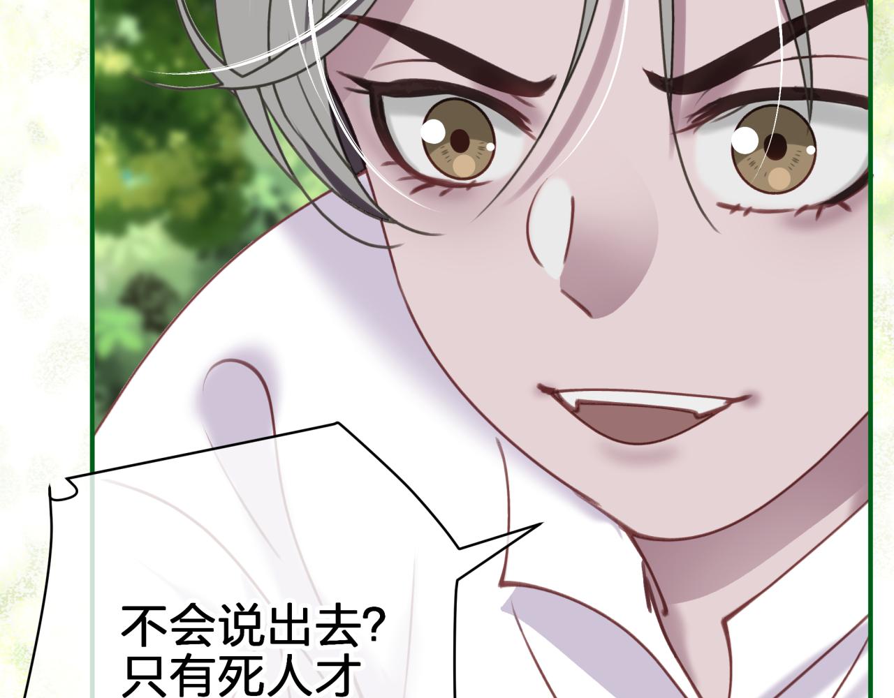 第二十二回 朋友(1/2)-第22话