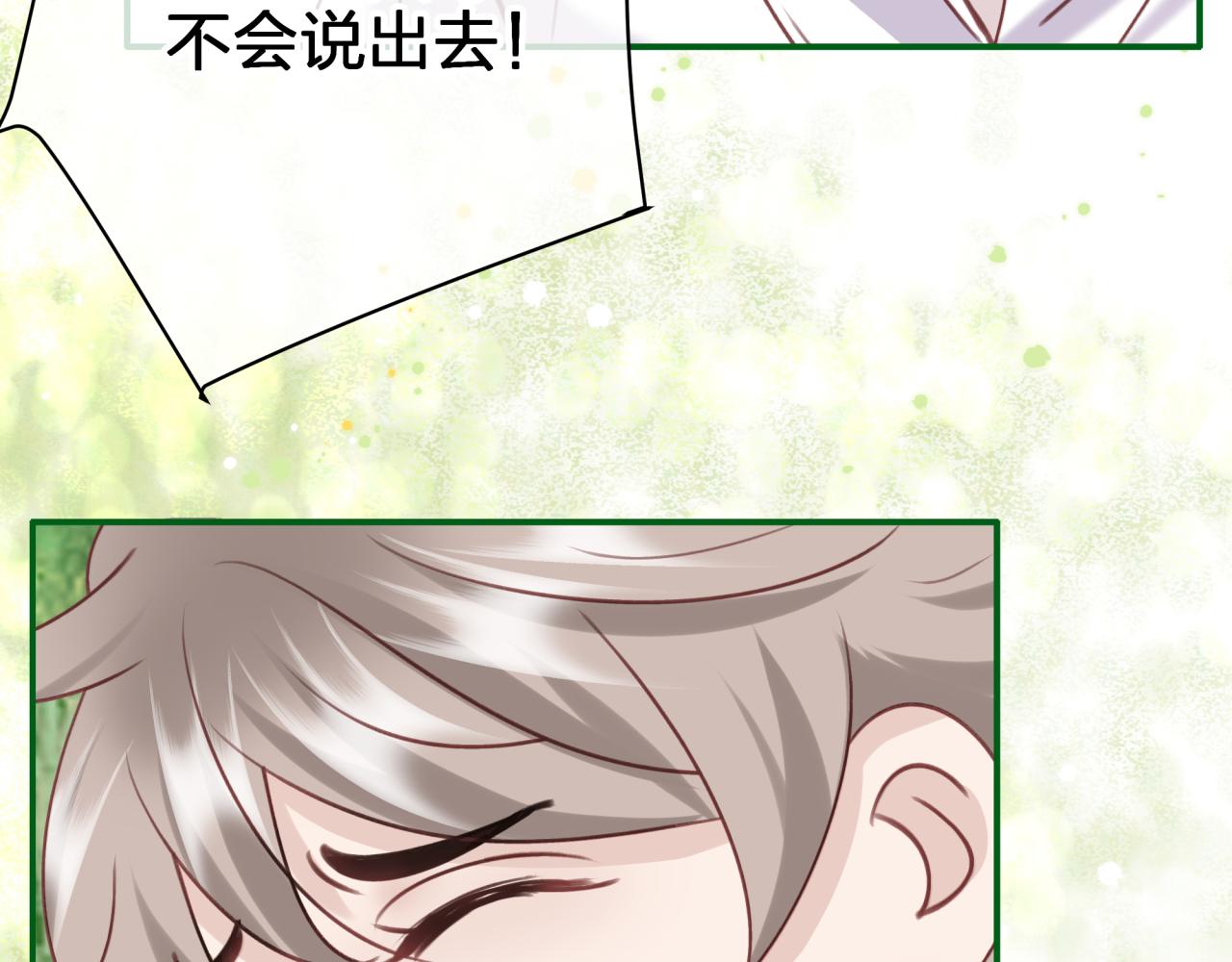 第二十二回 朋友(1/2)-第22话