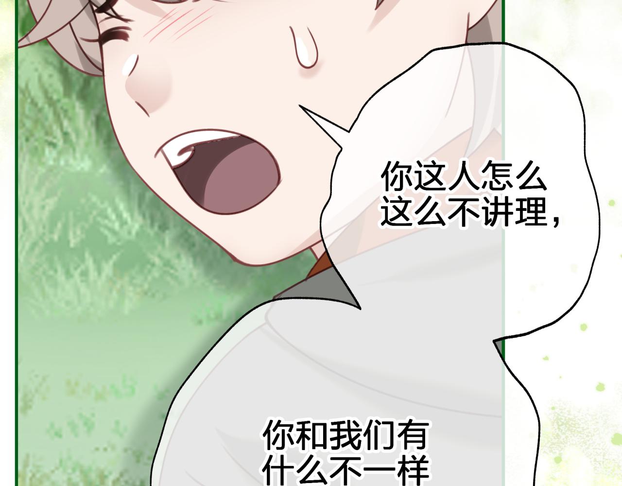 第二十二回 朋友(1/2)-第22话