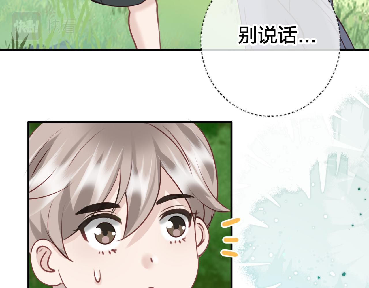 第二十四回 夜逃(1/2)-第24话