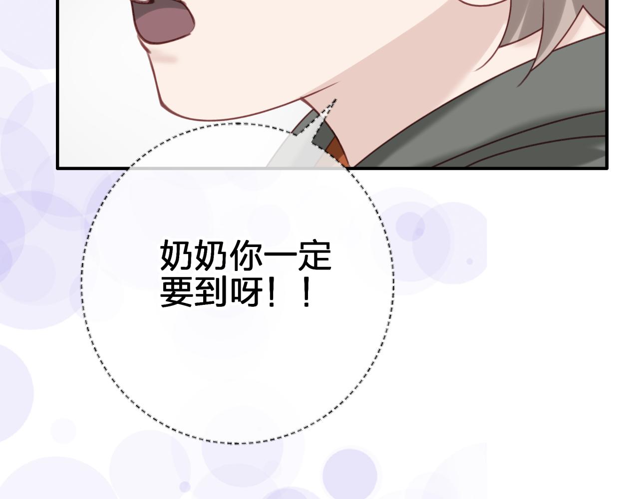 第二十四回 夜逃(1/2)-第24话