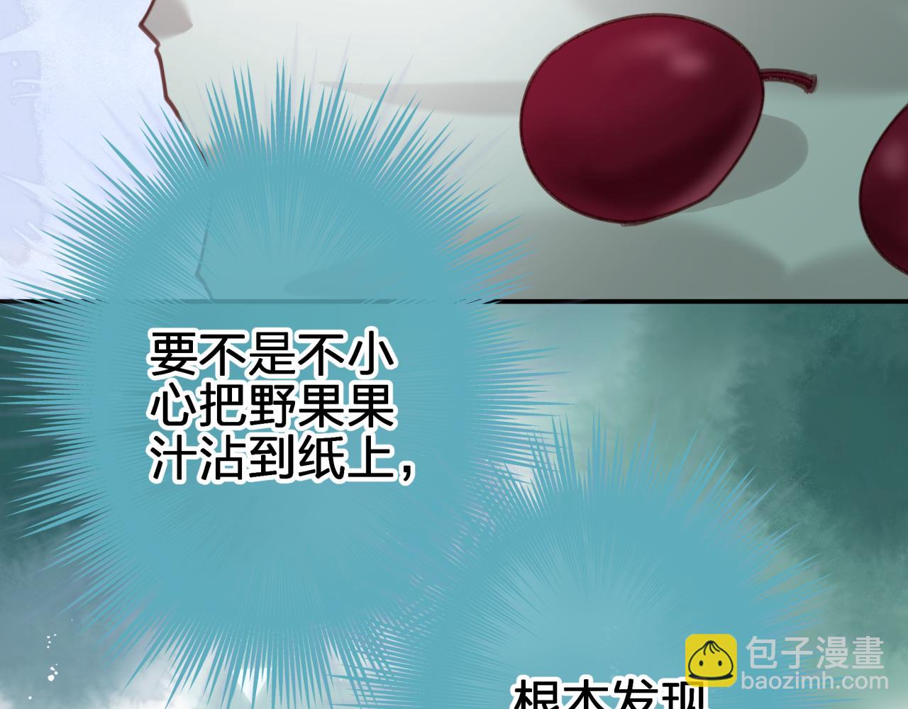 第二十四回 夜逃(1/2)-第24话