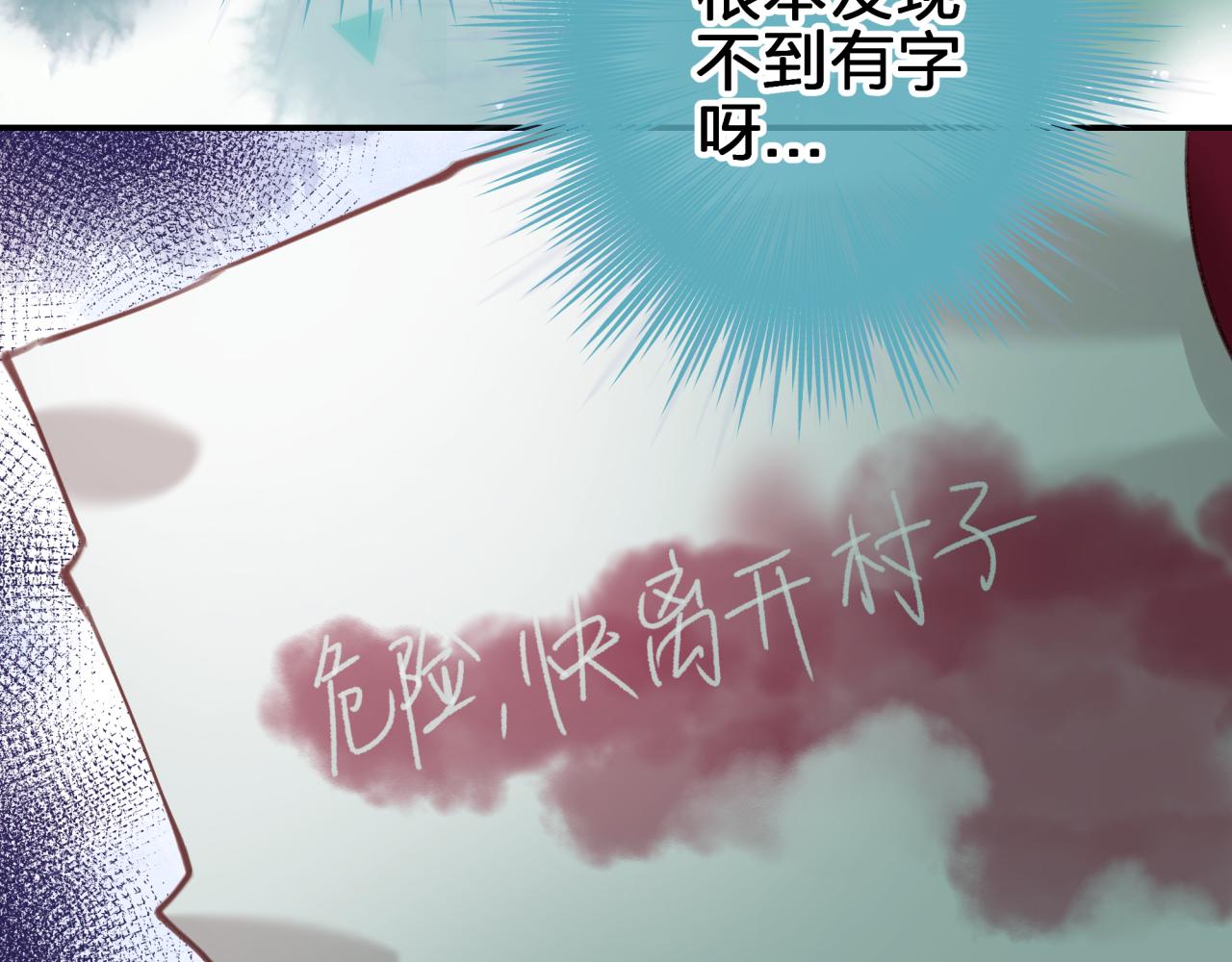 第二十四回 夜逃(1/2)-第24话