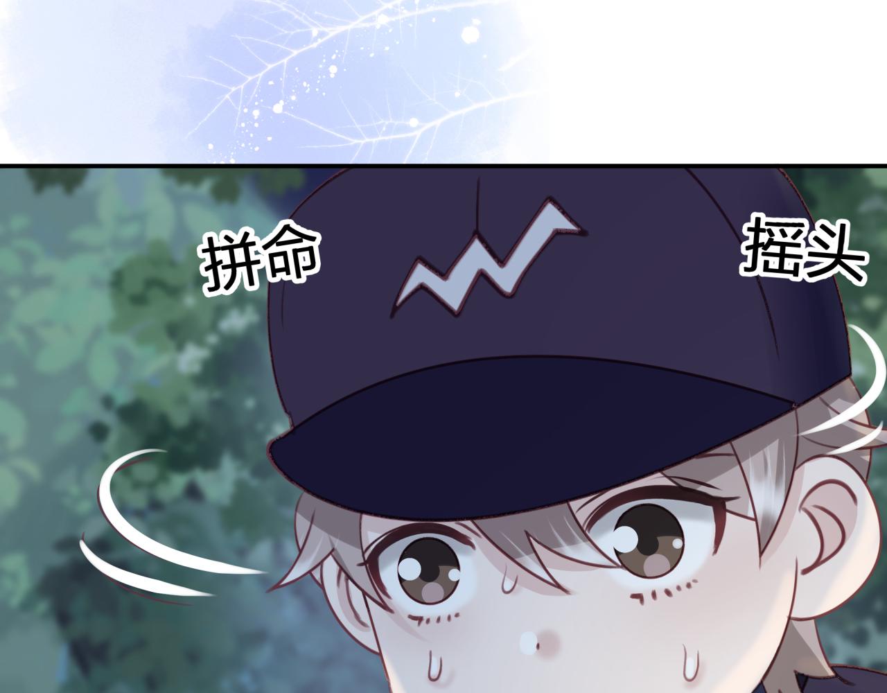 第二十六回 糟了(1/2)-第26话