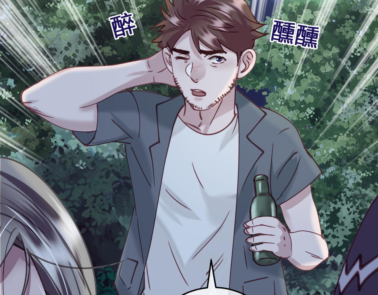 第二十六回 糟了(1/2)-第26话