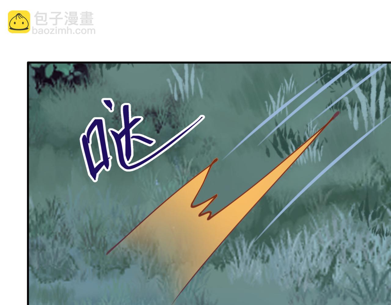第二十六回 糟了(1/2)-第26话