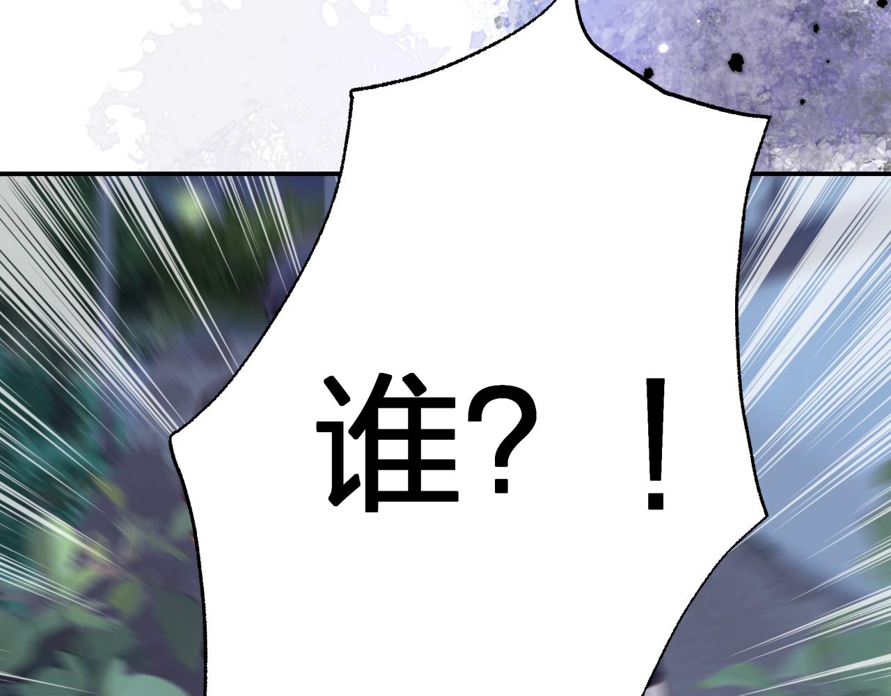第二十六回 糟了(1/2)-第26话