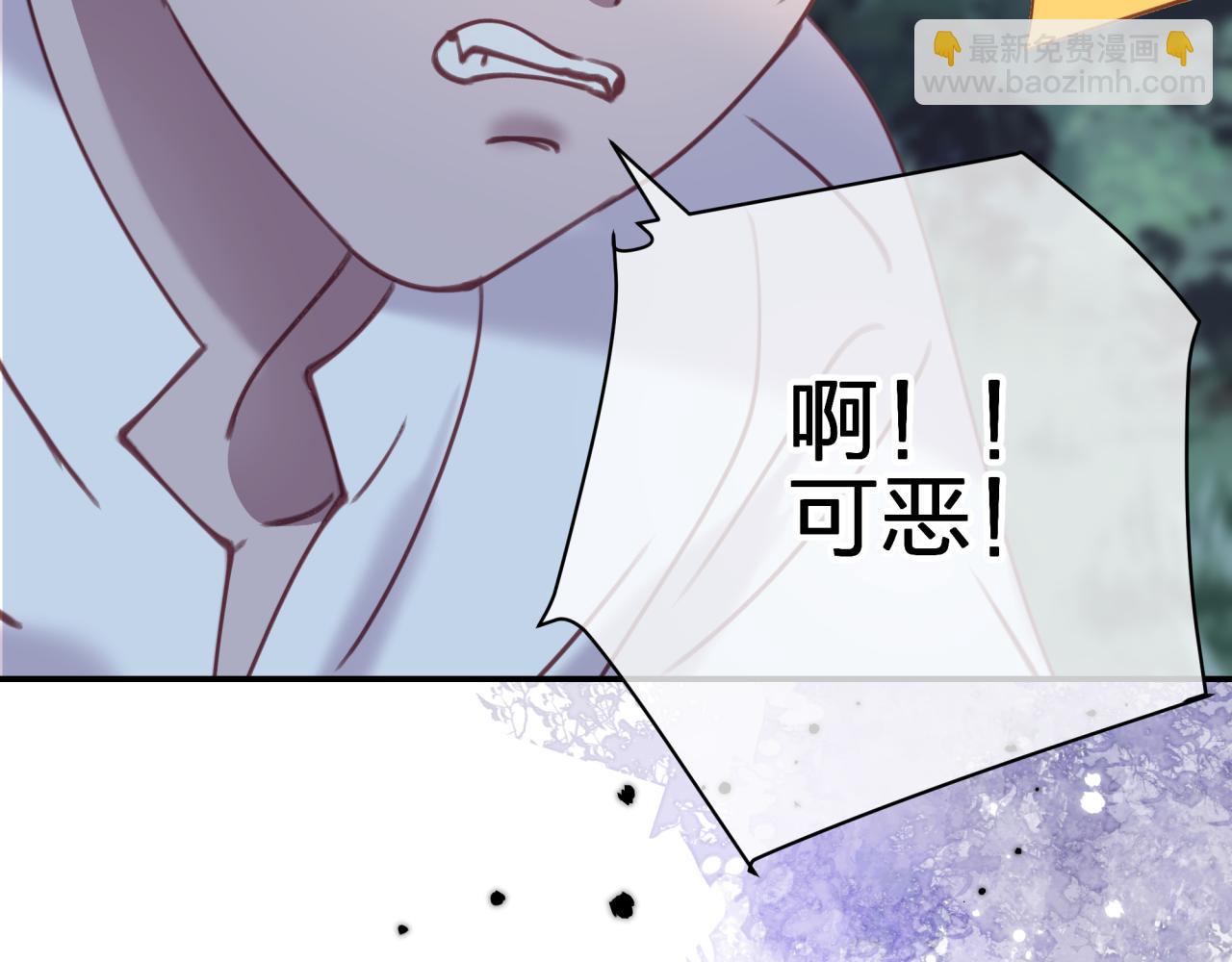 第二十六回 糟了(1/2)-第26话