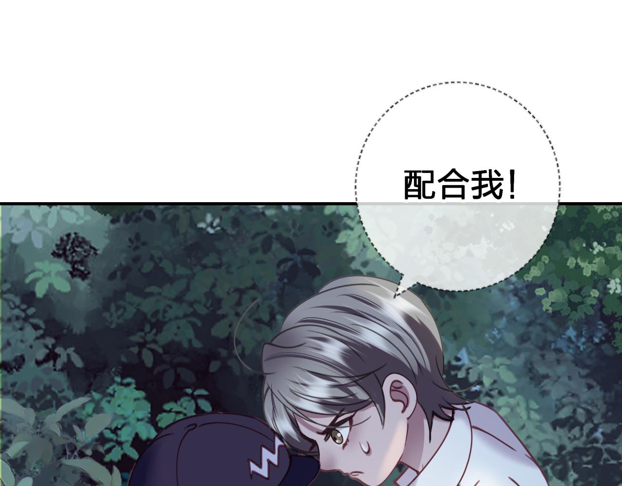 第二十六回 糟了(1/2)-第26话