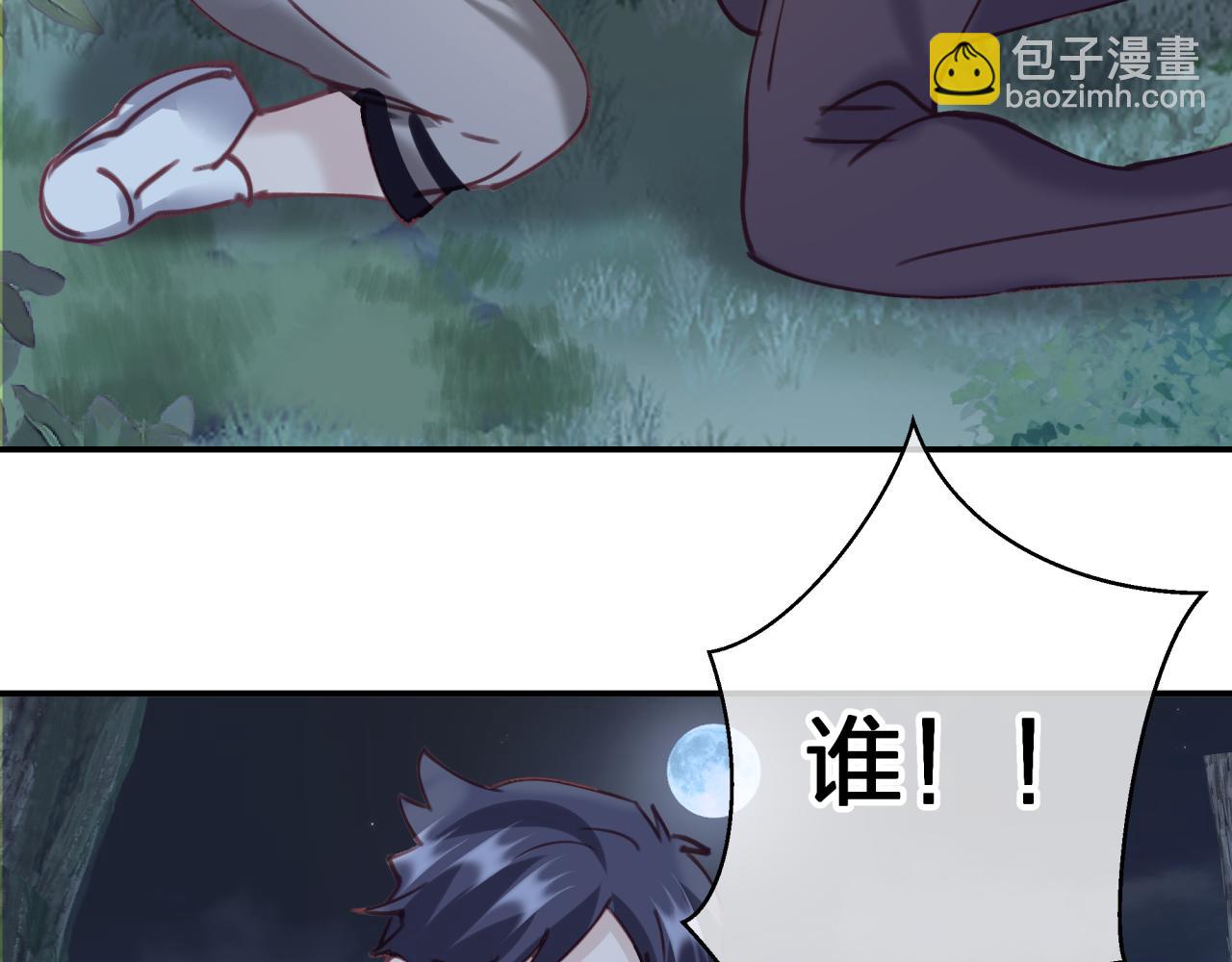 第二十六回 糟了(1/2)-第26话