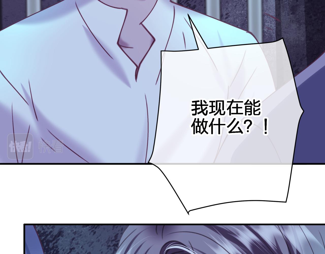 第二十八回 永生之珠(1/2)-第28话